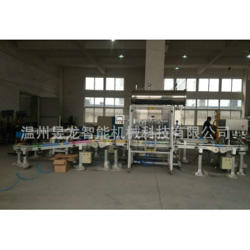 Bottle Filling Powder Filling Machine